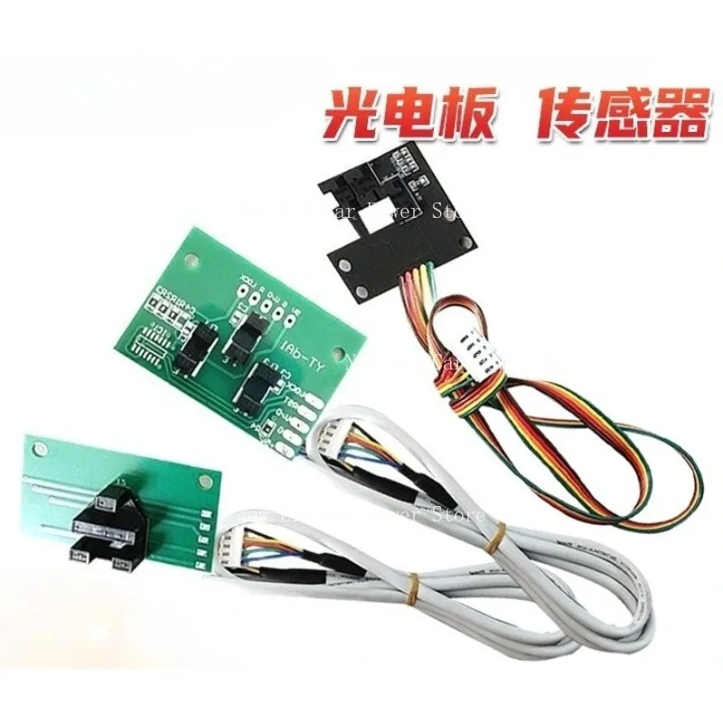 Tire Balancing Machine Accessories Position Sensor Photoelectric Main Control Board