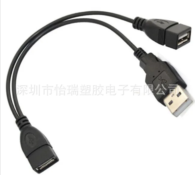 USB 2.0 cable, Y-shaped cable, USB 1/2 cable, USB 2.0 AF/AF * AM cable