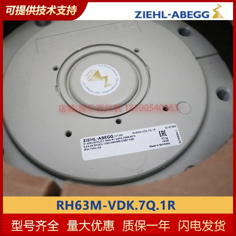 Xerox ZIEHL-ABEGG Centrifugal Fan RH63M-VDK.7Q.1R Original Spot Inverter Cabinet Top