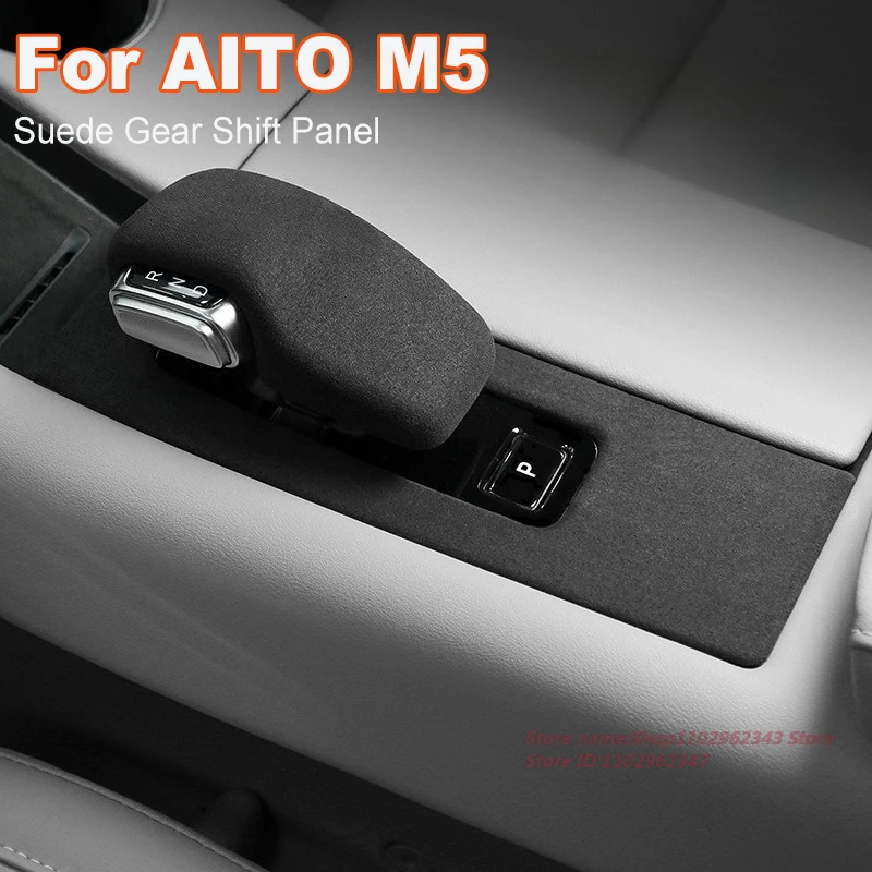 

Для AITO M5 центральное управление, замшевая панель переключения передач, защитная крышка, наклейка, аксессуары для модификации салона автомобиля