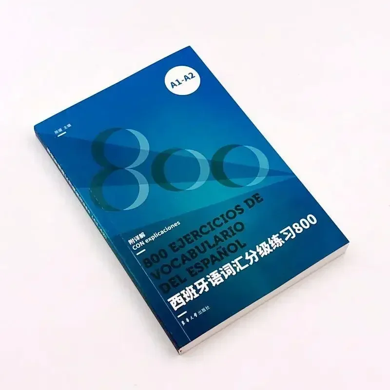 4 Bücher Spanisch abgestufte Übungen mit 800 Fragen + Spanisch schneller Durchbruch 1200 Fragen (Vokabular Grammatik) Lehrbuch