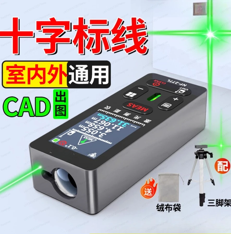 NF-277L Laser Range…