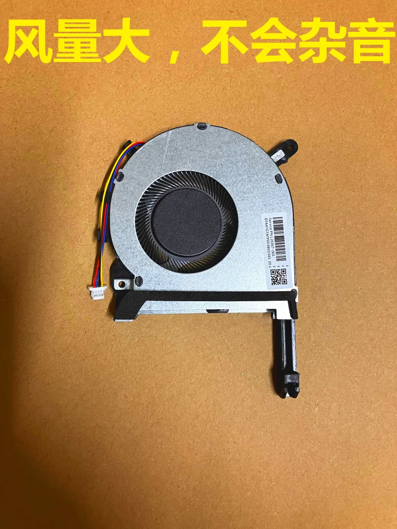 Охлаждающий вентилятор процессора для ASUS SkySelect FA506 FX506L FX506LU FA706 FX706