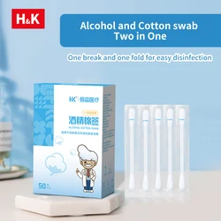 50/250 Pcs Disposable Alcohol Cotton ​Swabs Multifunction Stick Wound Sterilize ​Asepsis Cotton Portable Outdoor Medical Supplie