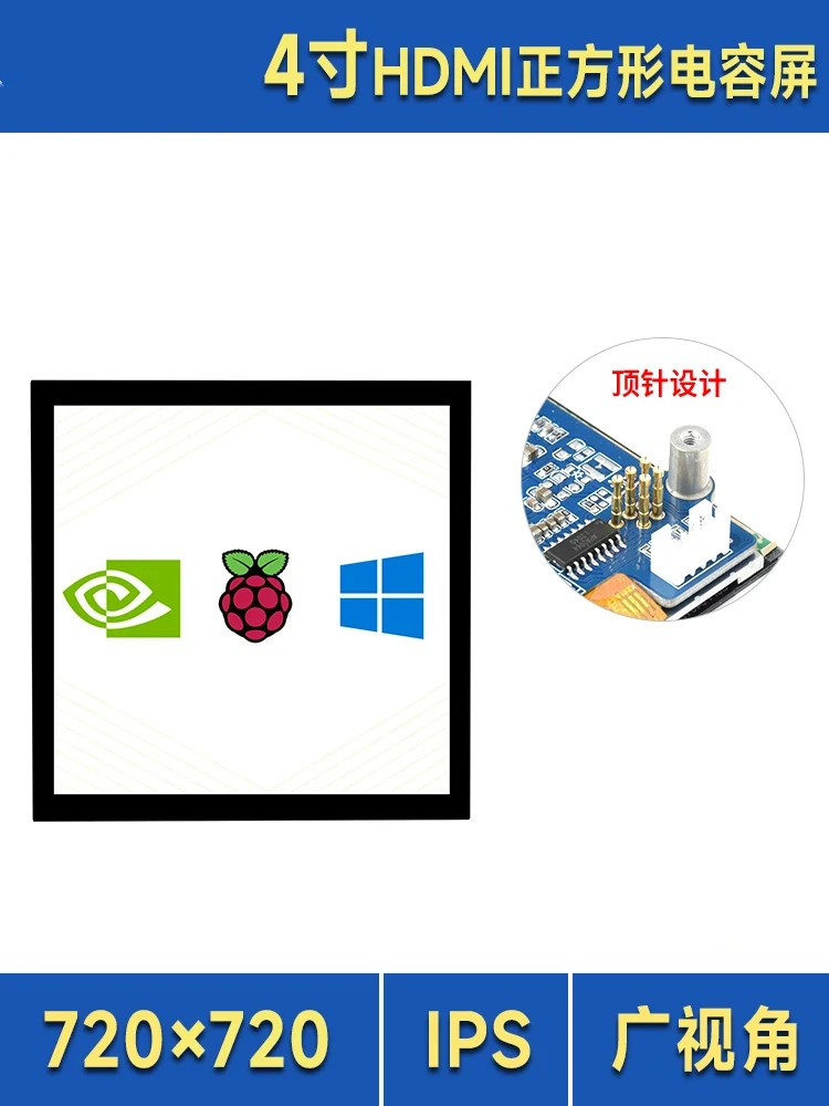 4-inch Capacitive Touch Screen Square IPS LCD Screen Fully Laminate Compatible with Jetson Nano