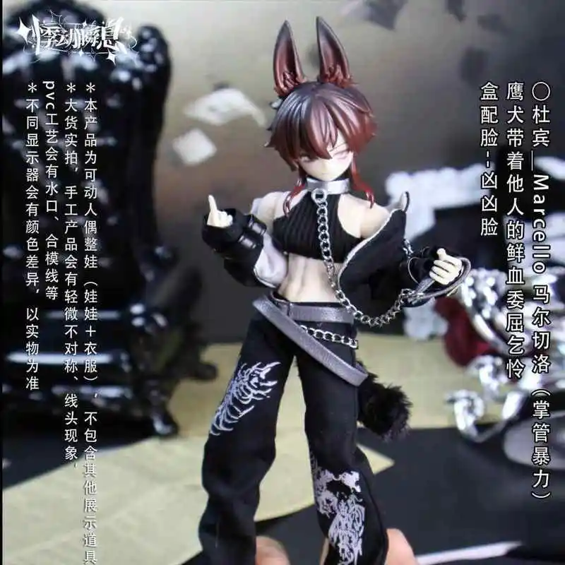 在庫あり 激安セール 本物 シチリア島 パスト・ザ・ストーリー シリーズ アニメ アクションフィギュア 1/8 Mjd ブラインドボックス カイシャ カハ ドールズ ミステリーボックス ギフト