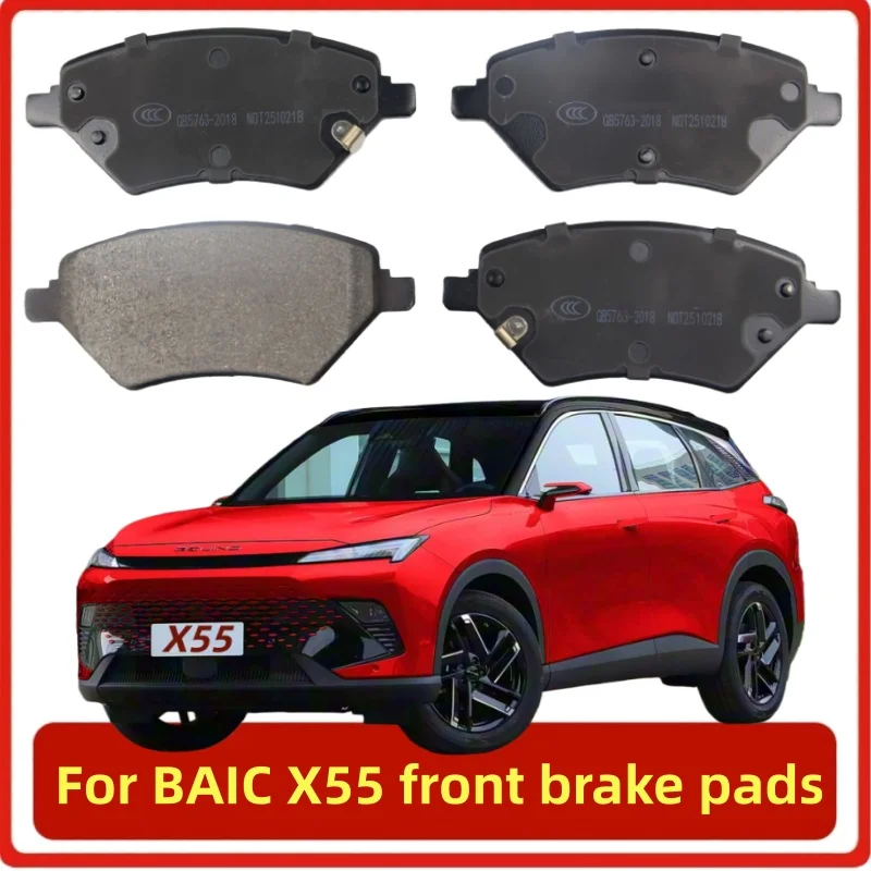 For BAIC X55 1.5T Front Brake Pads / 2023 2024 2025 2026 / Auto Parts K-27017