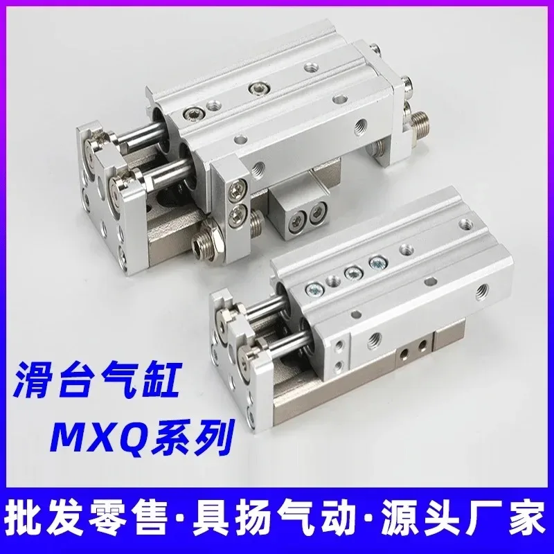 Precision linear guide pneumatic slide cylinder