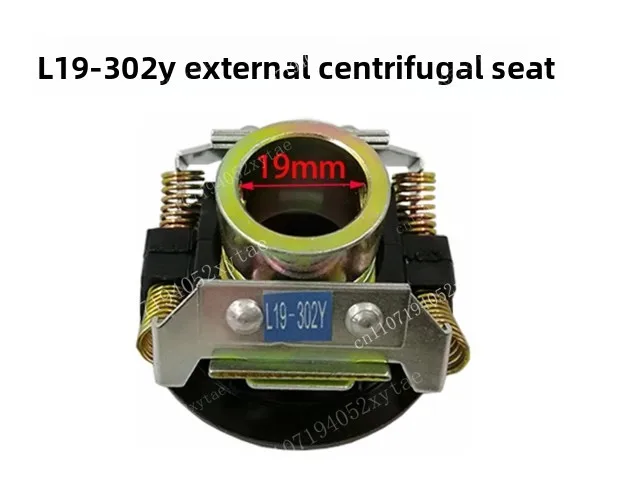 220V Single-phase Motor External L19-302/4 Centrifugal Switch Blade L19-302/L19-304 Centrifugal Switch