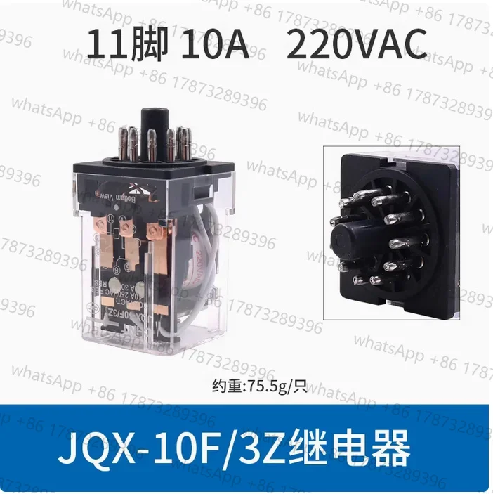 Chint  JQX-10F/2Z  JQX-10F/3Z Small  Relay Module CNC AC220V