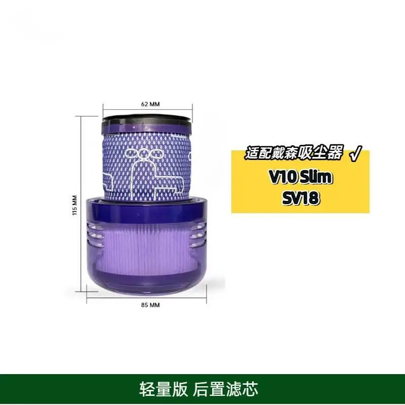 Washable HEPA Filter Replacement For Dyson V6 V7 V8 V10 V11 V12 SV14 DC28 DC37 DC39 DC53 Cordless Vacuum Cleaner Parts - view 4