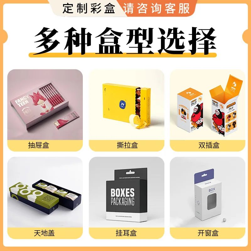 Custom. Customized Stockings Packing Box Color Printing Beautiful Level Internet Celebrity Socks Romper Mesh Stockings Bla