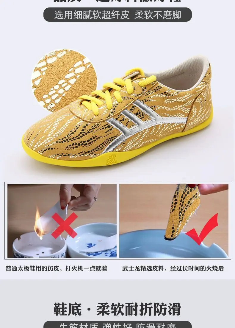 Professional men's and women's martial arts shoes Soft sole martial arts training shoes for couples comfortable leather tai chi