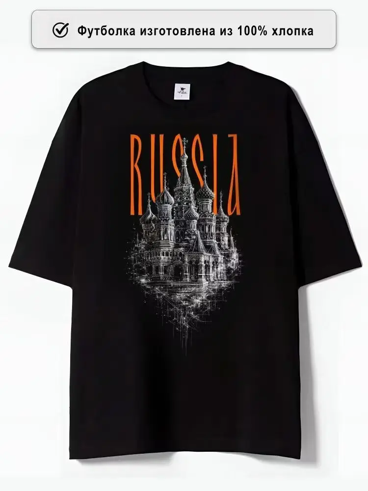 Y2k Hip Hop Black Short Sleeve Aesthetic Russian Castle Print 100% Cotton T-shirt Loose Top Streetwear Tshirt Summer 2026