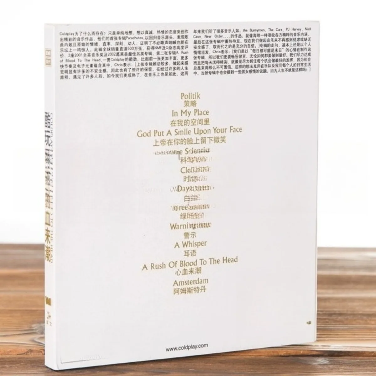 ألبوم Coldplay 2CD (المظلات + A Rush of Blood To the Head) - أقراص موسيقى الروك الغربية الكلاسيكية لمحبي Coldplay #3