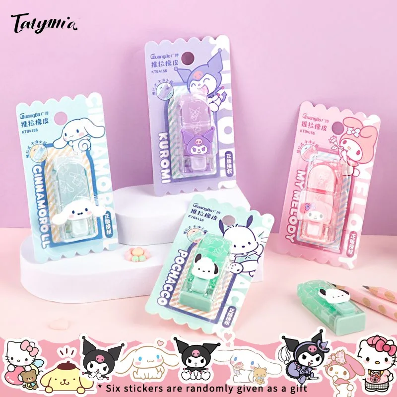 Sanrio Push-pull Eraser Safety Push Retractable Eraser Does Not Leave A Mark Cartoon Cute