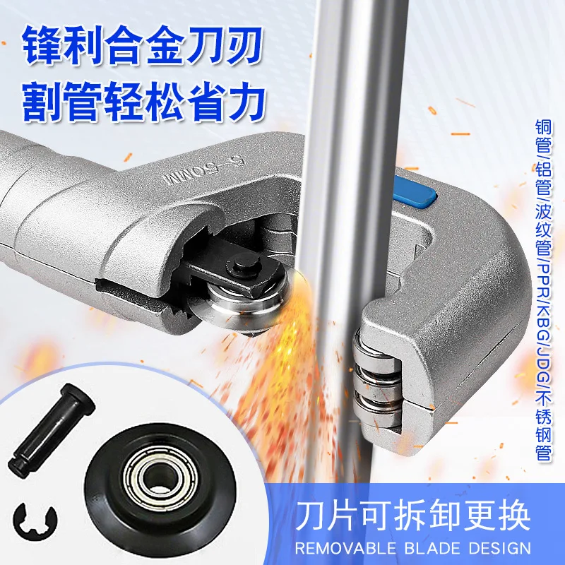 Rotary Alloy Pipe Cutter Scissor Blade Cutter For Copper Aluminum Stainless Steel Bellows Tube