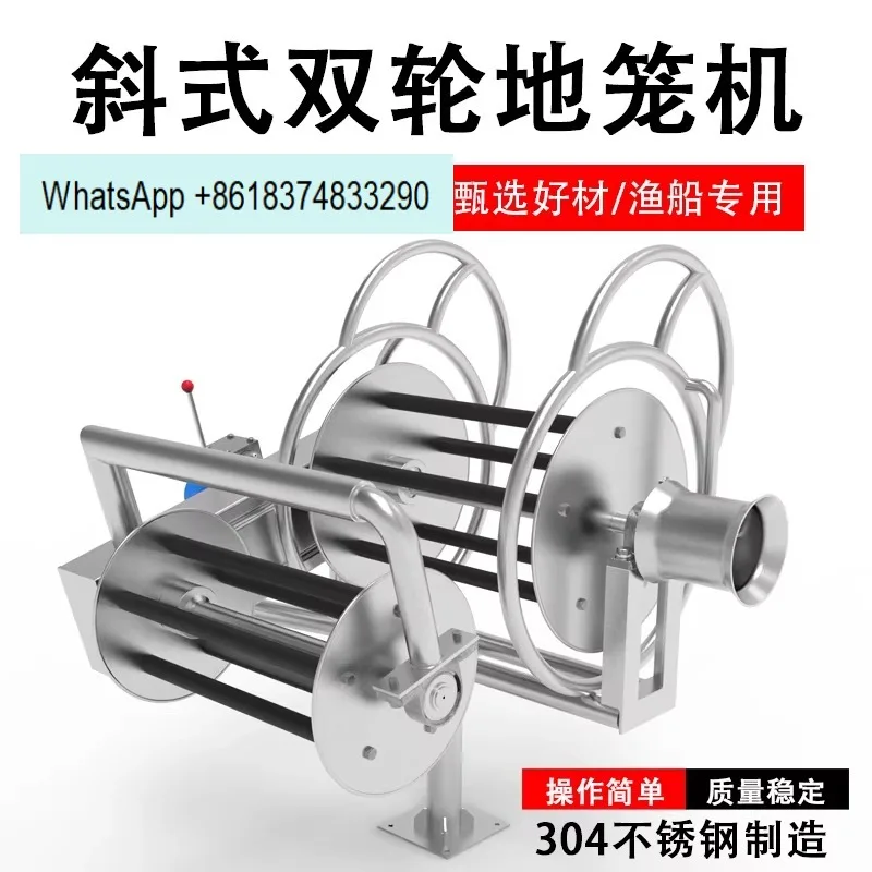 cage hoist can be equipped with water spray net hoist, double wheel anchor hoist, fishing boat net hoist, stainless steel
