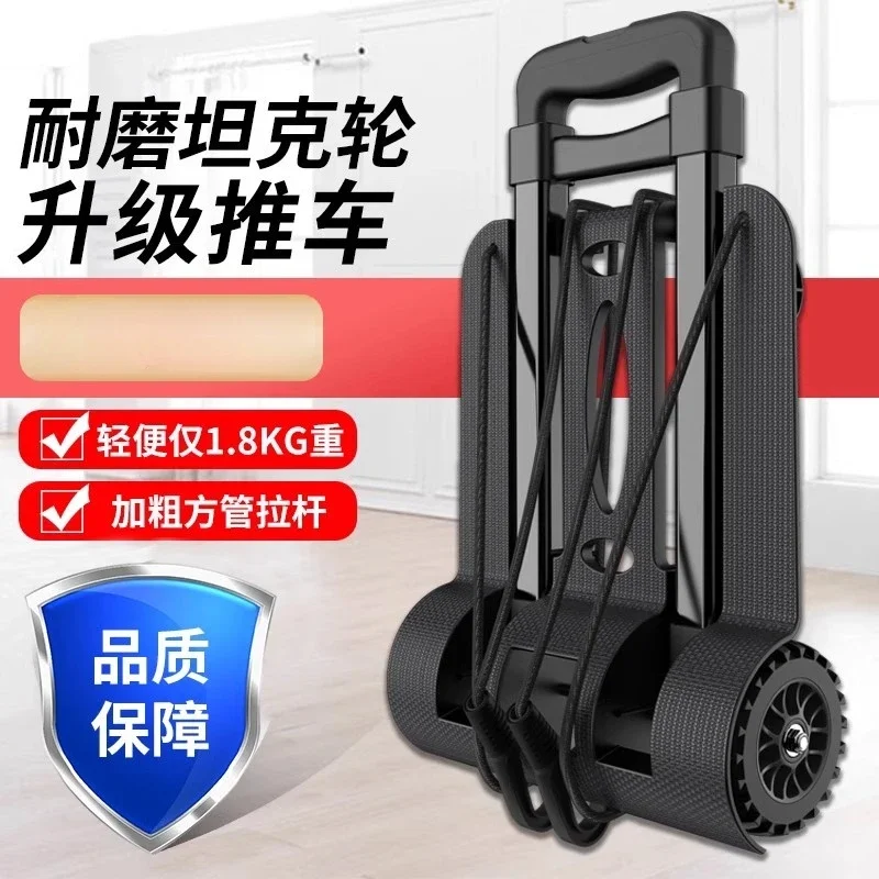 

trolley folding portable light hand cart luggage small trailer