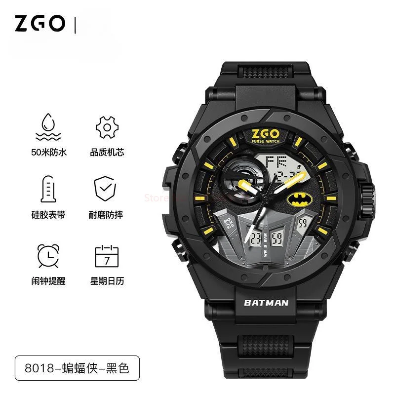 Batman Joint Watch Warner Waterproof Mechanical Electronic Watch Luminous Shockproof Male Student Gift Birthday Surprise