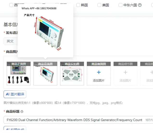 FY6200 Dual Channel Function/Arbitrary Waveform DDS Signal Generator/Frequency Counting/Panel Signal Source