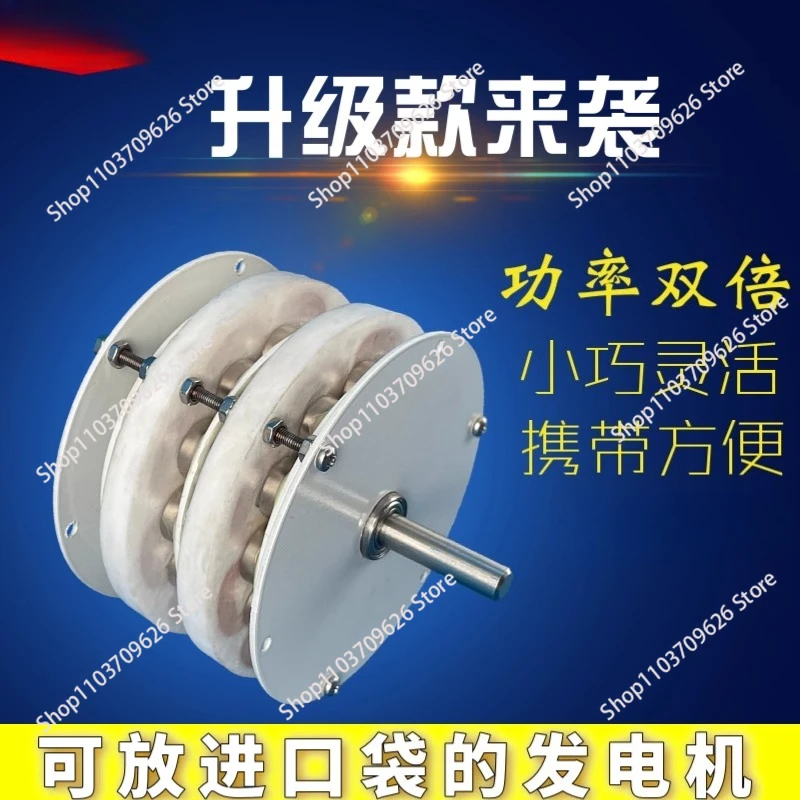 Miniature double-layer disc coreless generator, high efficiency, low speed and low resistance, mini version generator