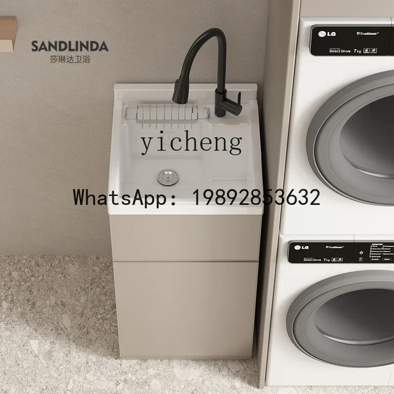 Balcony Laundry Cabinet Ultra Deep Basin Small Laundry Pool Integrated Cabinet Honeycomb Aluminum Alloy Laundry Desk Sink