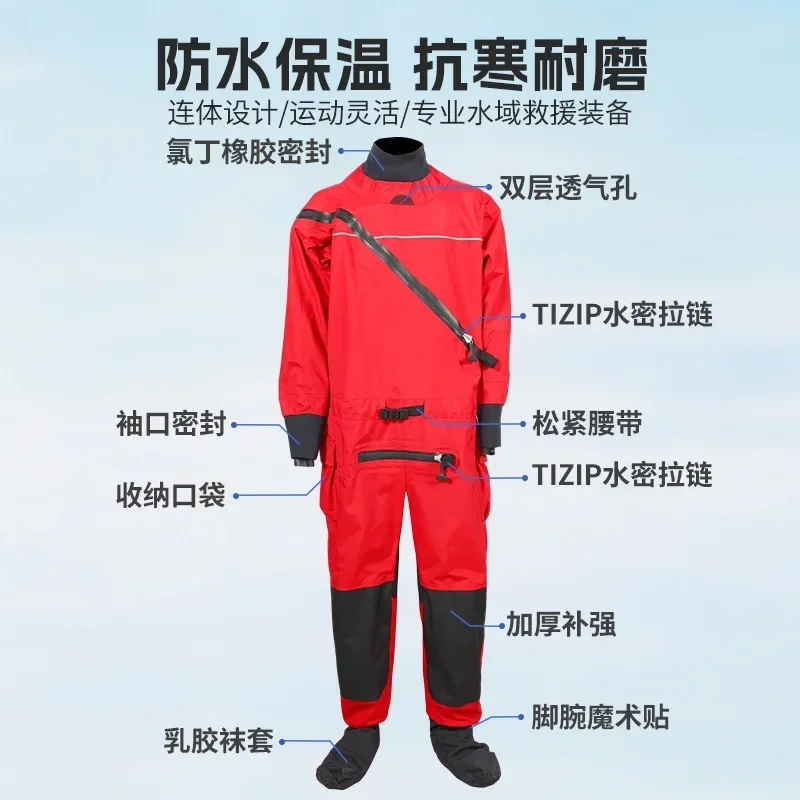 Fire rescue equipment, dry rescue clothing, one-piece, water-resistant and cold-resistant