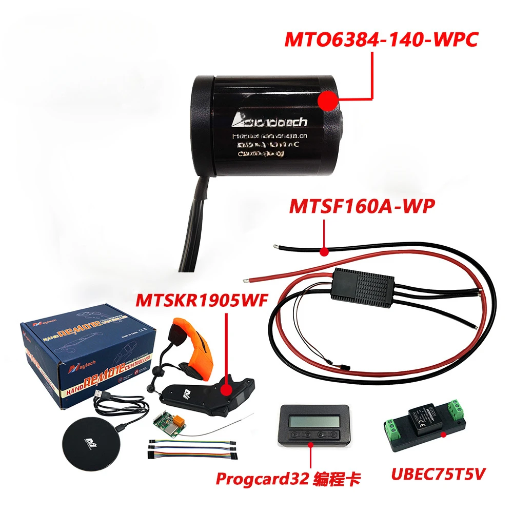 Motor de ajuste eléctrico de 5kW, 160A, Control remoto, traje impermeable, ala de viento, Boost, Scooter de mar