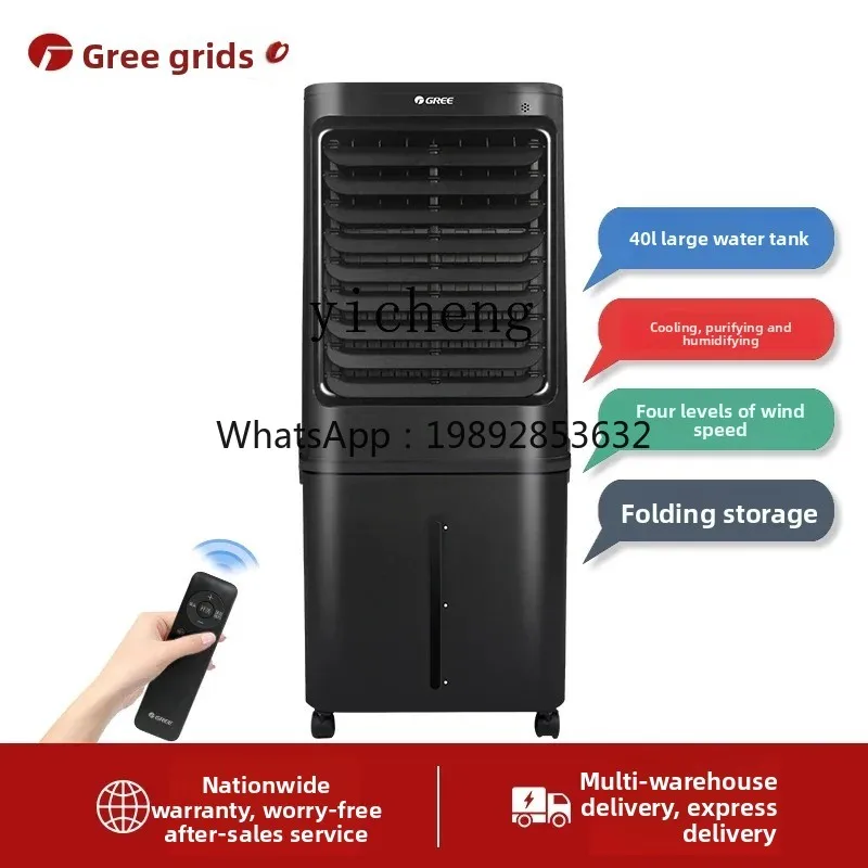 Kipas Pendingin Udara Komersial ZZ 40L, Kipas Dingin Mobile, Kulkas, Pendingin Air Industri, Humidifikasi, Pusat Perbelanjaan