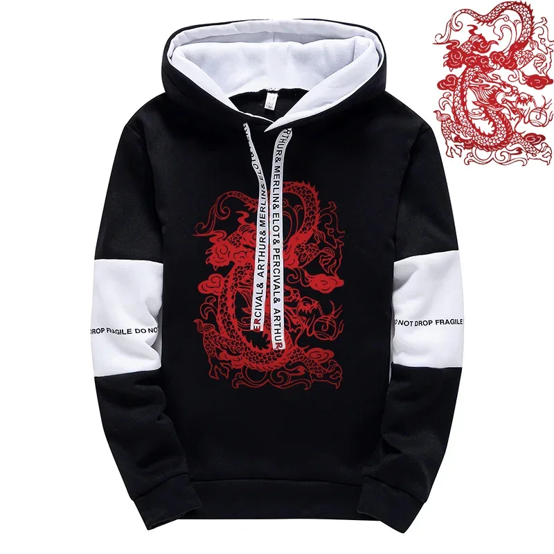 Men's Hooded Sweatshirts 11 Styles Dragon Printed Hoodies All Season Daily Casual Sports Pullover Male Urban Fashion Streetwear