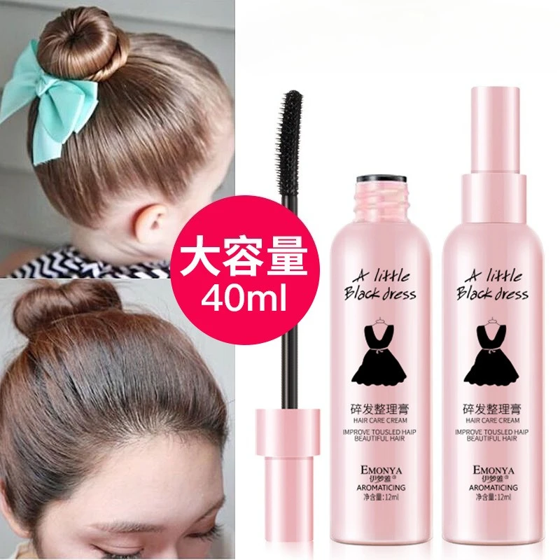 

Broken hair artifact non-greasy finishing cream small broken hair styling anti-frizz fluffy hair wax sticks Baby pregnant woman
