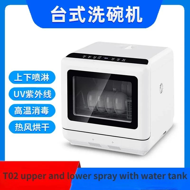 Mini Embedded Household Fully Automatic High-temperature Drying and Disinfection 110V Dishwasher