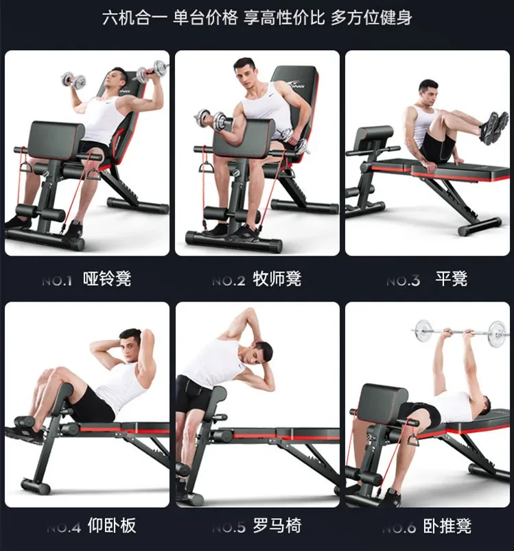 Dumbbell Stool Sit-up Fitness Equipment Household Multi-Function Auxiliary Device Sit-up Board Fitness Chair Bird Bench