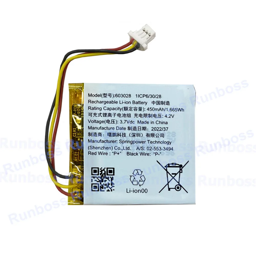 Wireless Headset Battery For JBL TUNE 500BT 510BT 520BT Bluetooth Headphone New 450mAh