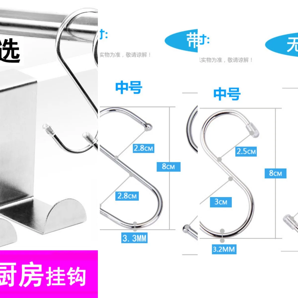 Stainless Steel S Shaped Hanging Hook for Kitchen Cabinet Door Use Load Capacity 1 to 3 Kilograms Modern Minimalist Design Avail