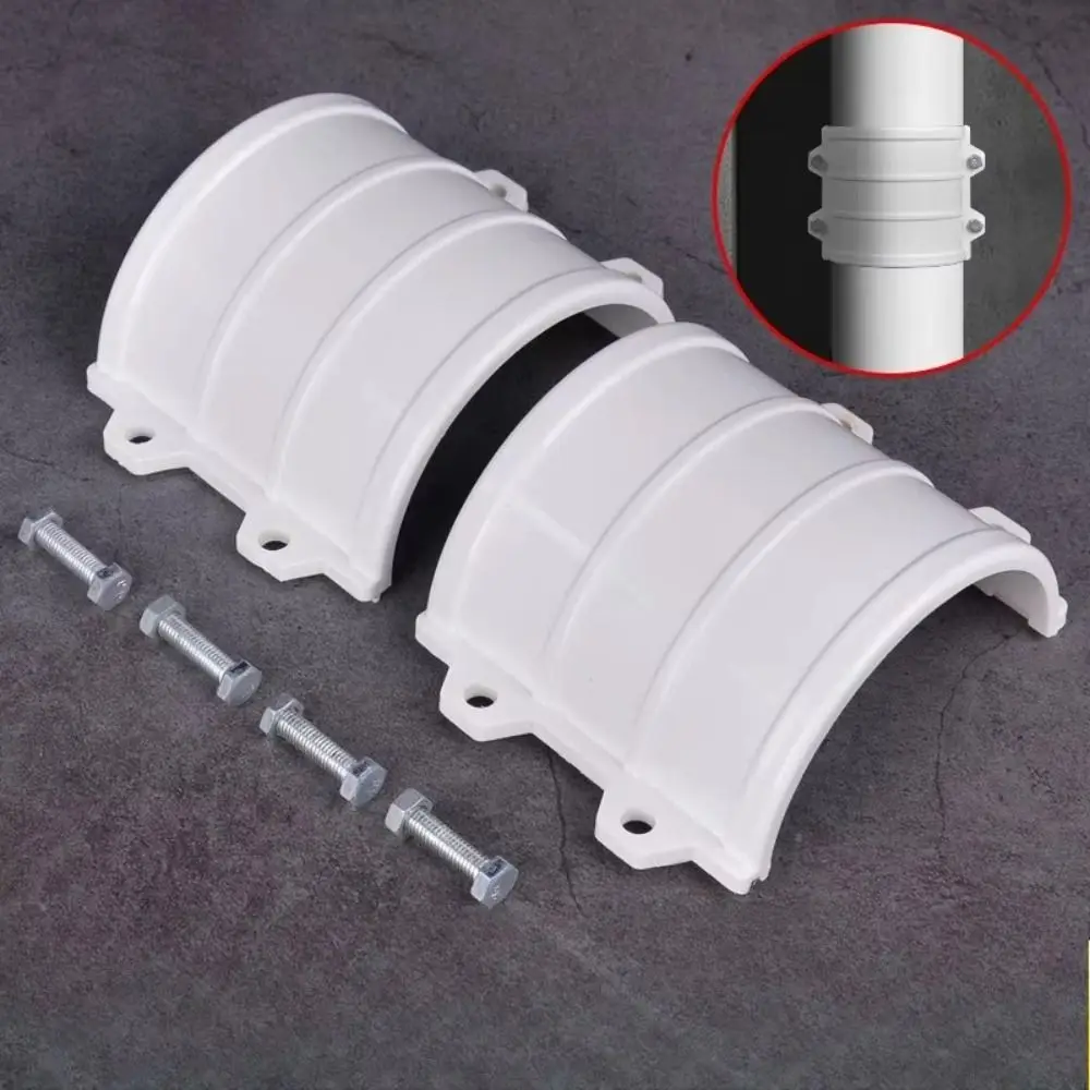 New PVC Water Pipe Repair Clamp Clamp Type 50mm/75mm/110mm/160mm Quick Joint Repair White Drain Pipe Fitting