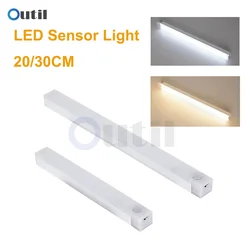 LED Sensor Light Bar 20/30CM Magnetic Mounted Rechargeable Human Motion Sensor Warm/White Light for Closet Wardrobe Staircase