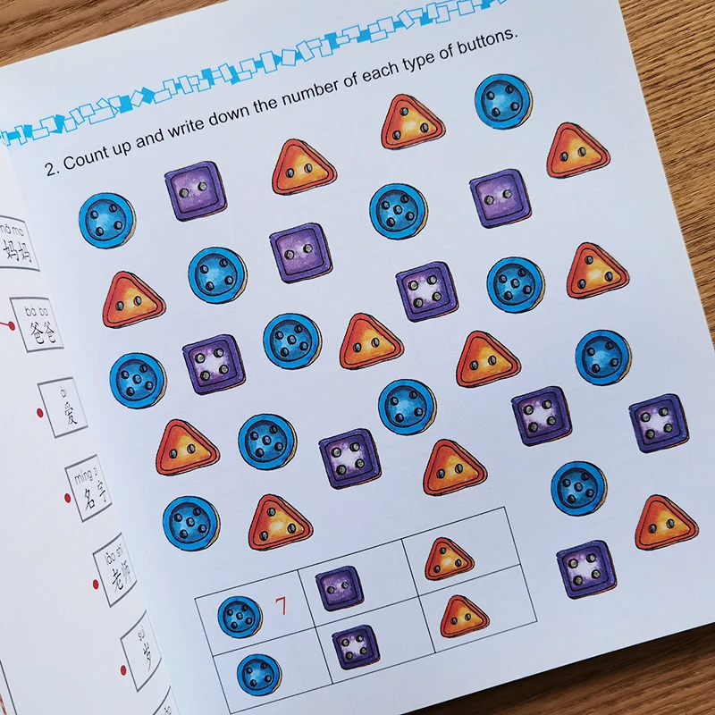 خطوات سهلة للصينية للأطفال (الطبعة الإنجليزية) الكتب المدرسية والمصنف 1b #3