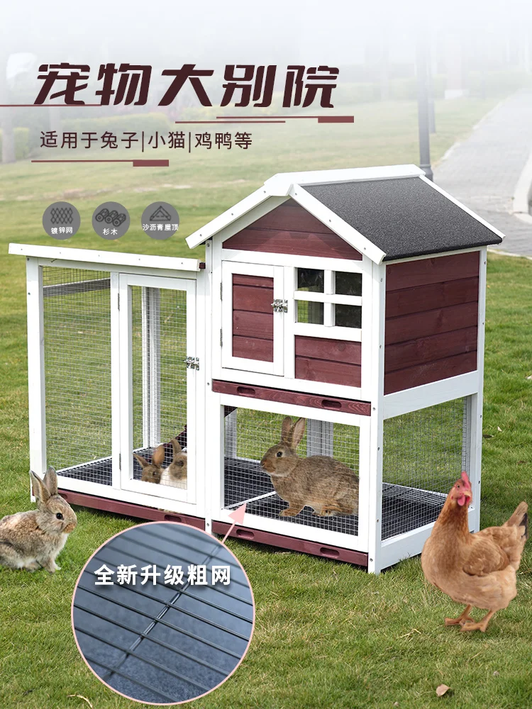 Wooden House Kindergarten Rabbit Nest Luxury Villa Outdoor Household Chicken House Large Size Anti Spitting Urine