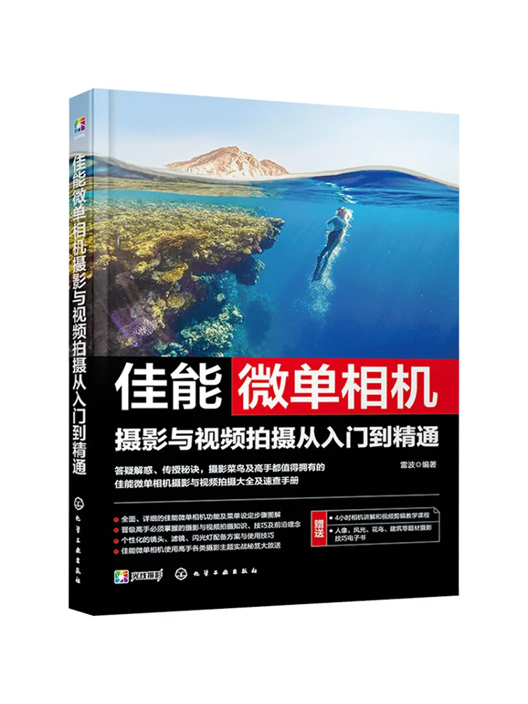 

Book-Winshare Canon беззеркальная камера для фотосъемки и видеосъемки от начинающих до профессионалов