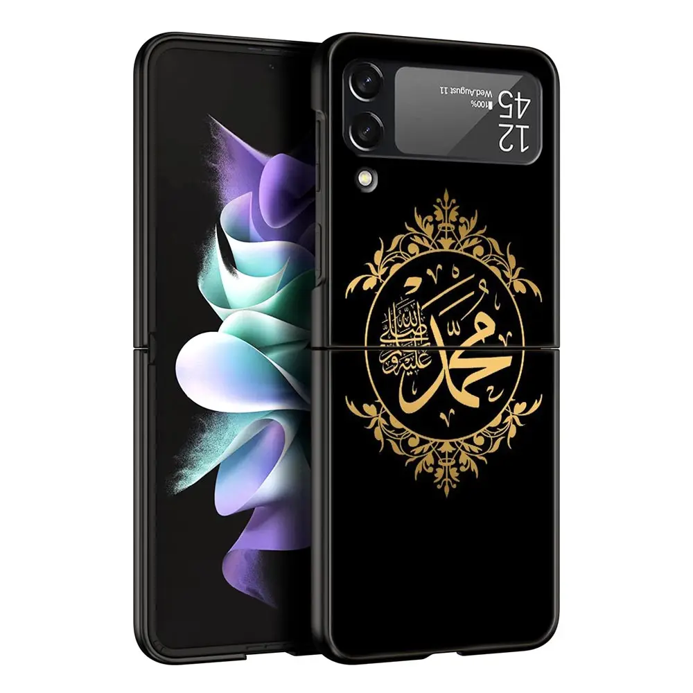 Muslim Islam Bismillah Allah Phone Case For Samsung Galaxy Z Flip3 Flip4 Flip5 Shell For Z Flip 3 Flip 5 4 5G Hard Folding Cover