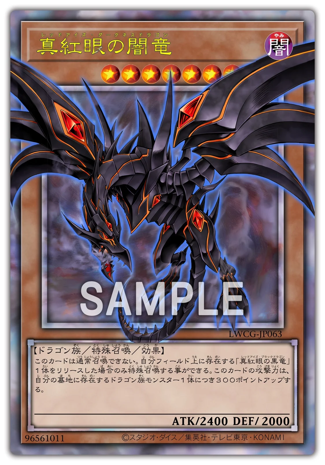 Yu-Gi-Oh DIY Red-Eyes Black Dragon Red-Eyes Dark Dragoon NPR Cross Flash  anime card toy collection Christmas birthday presents - AliExpress 26