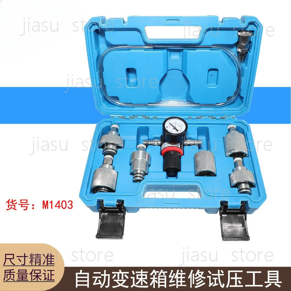 Auto Repair Transmission Pressure Test Tool Set For CVT & AT Gearbox Pressure Maintain Leak Detection Workshop Equipment