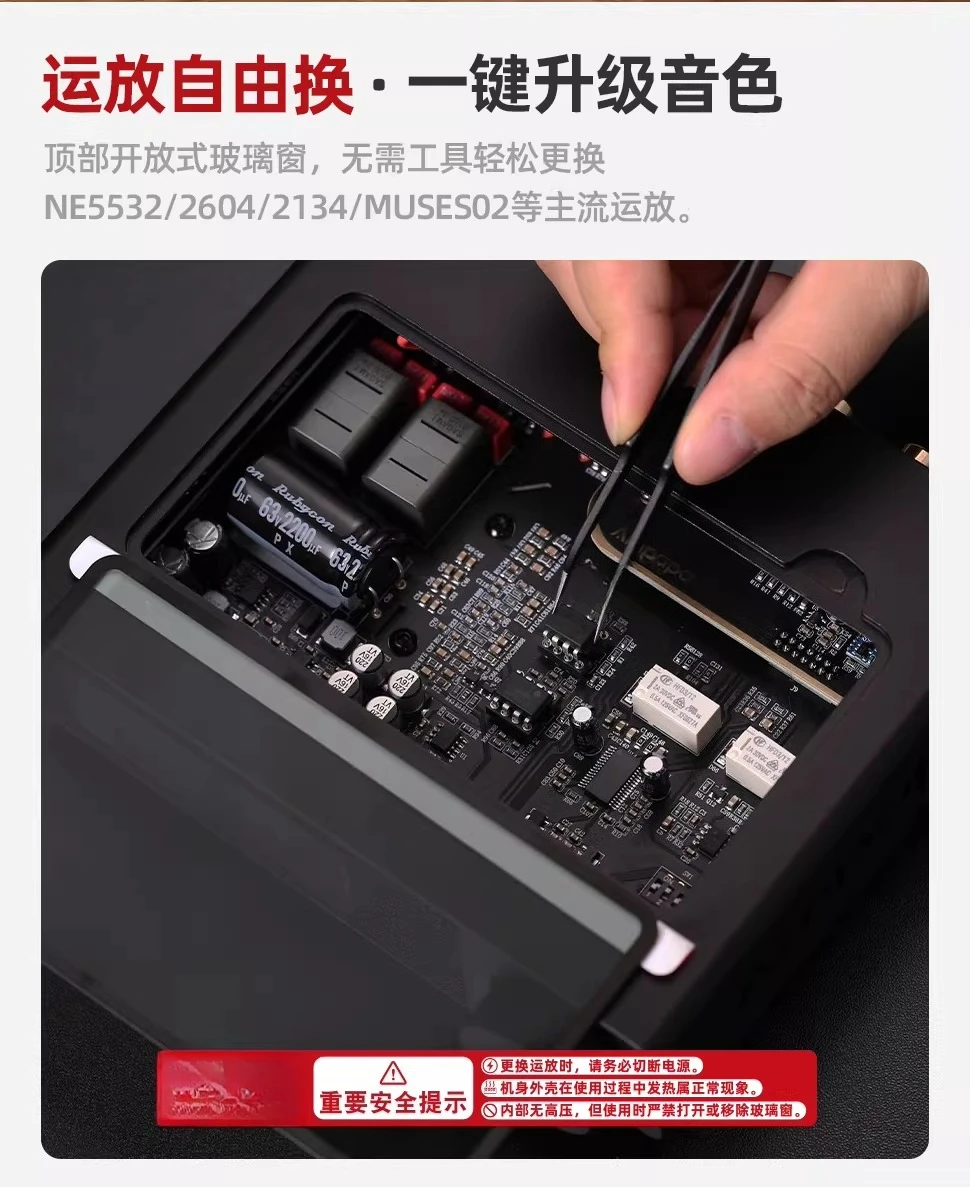 Bluetooth power amplifier, digital screen, Qualcomm power amplifier