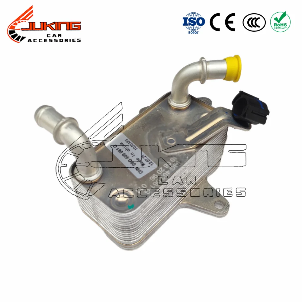 New 09G Transmission Oil Cooler 09G409061G For VW Santana Gearbox Radiator
