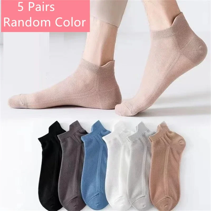 

1/5 Pairs Mesh Men Summer Socks cBreathable With Ear Flaps Anti Foaming Design They Soft Comfortable Casual Socks