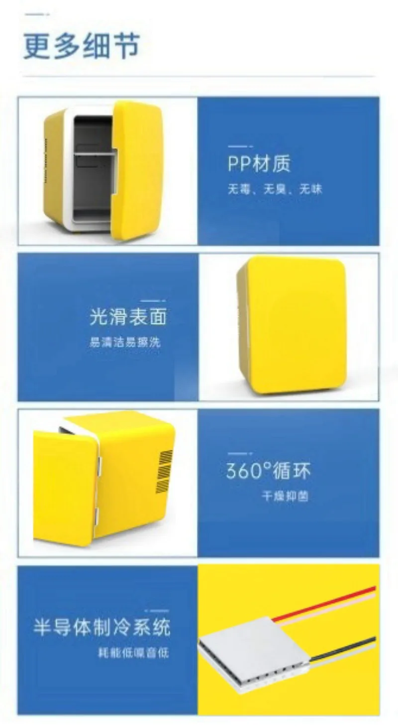 6L DC12V/110-220V Dual-purpose Refrigerator, Refrigerated and Refrigerated Desktop Refrigerator for Cosmetics, Skin Care