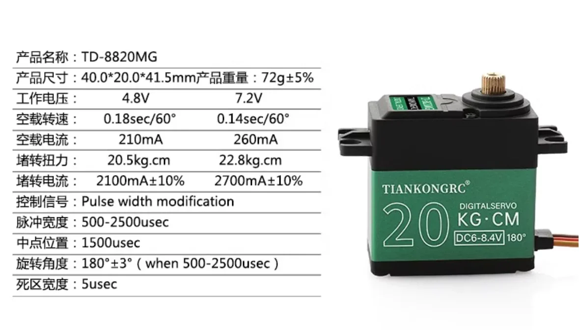 20 kg/cm Servo di Coppia Grande TD-8820MG Motore Spazzolato Metal Gear Servo Digitale per 1/8 1/10 1/12 Bilancia RC Auto Baja Crawler giocattoli