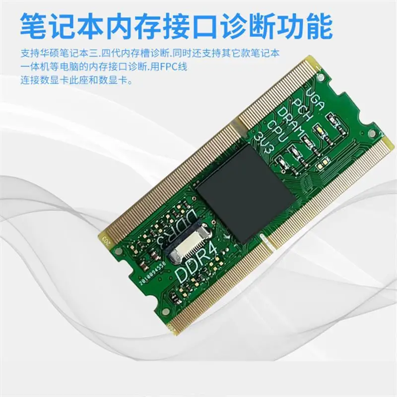 Motherboard Diagnostic Card Memory Interface Detection Card DEBUG\LPC\DDR3\DDR4